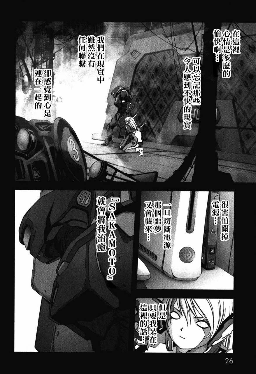第50话