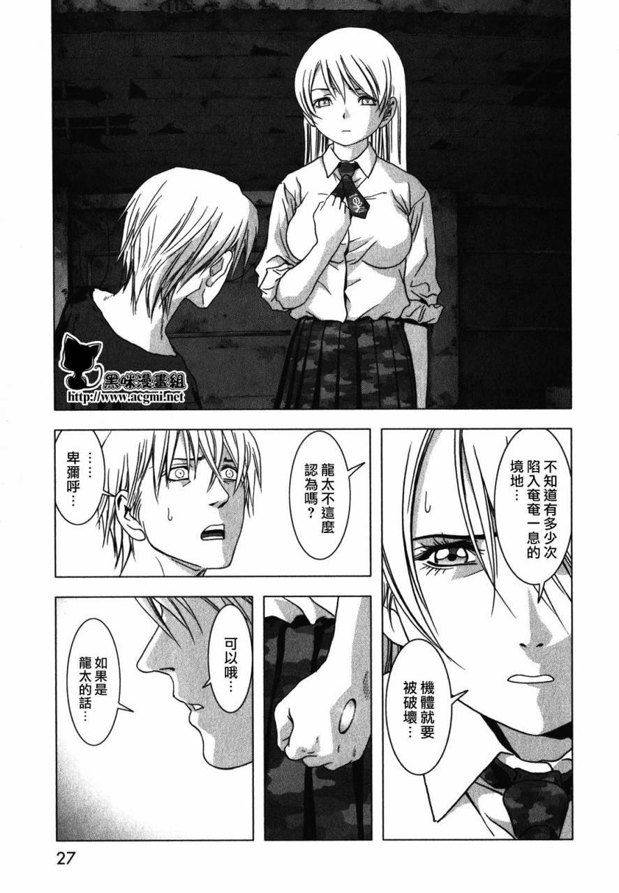 第50话