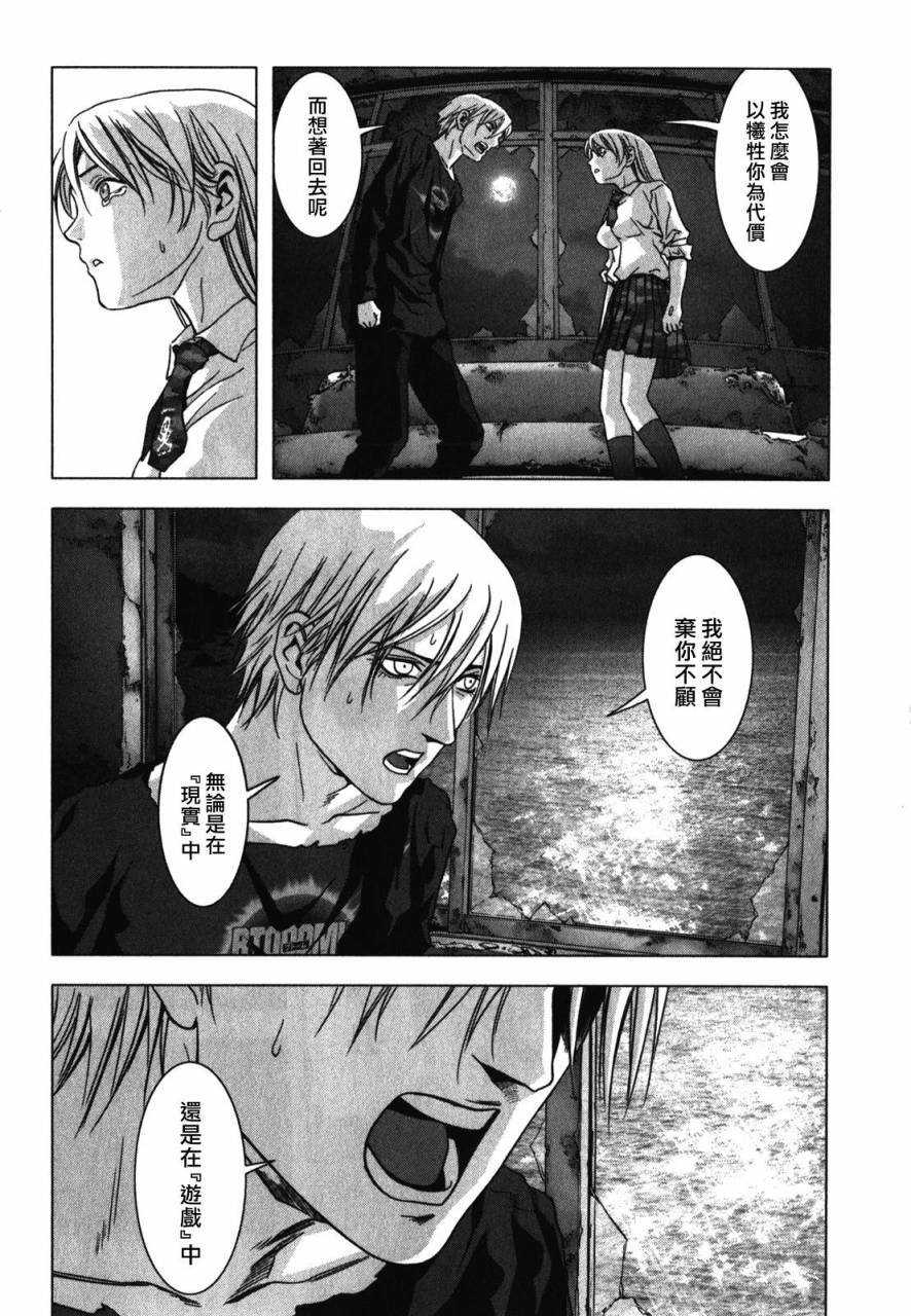 第50话