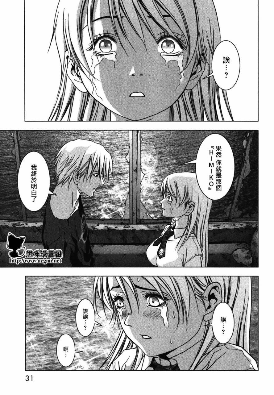 第50话