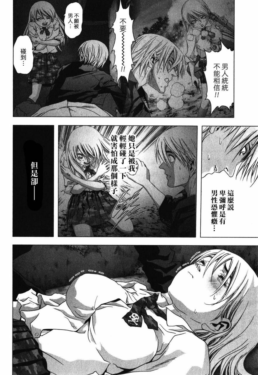 第50话