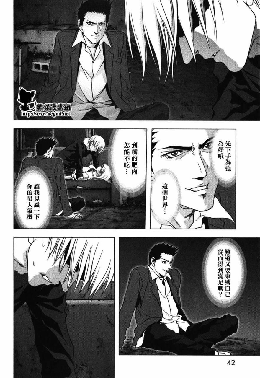 第50话