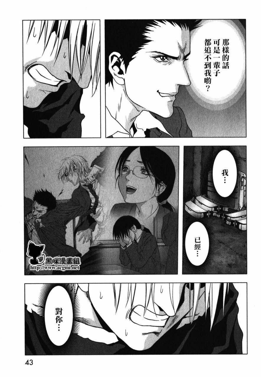第50话