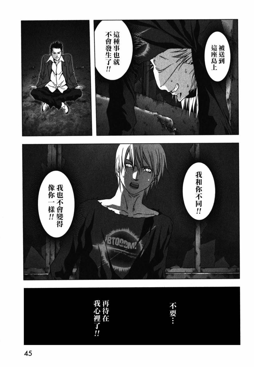 第50话