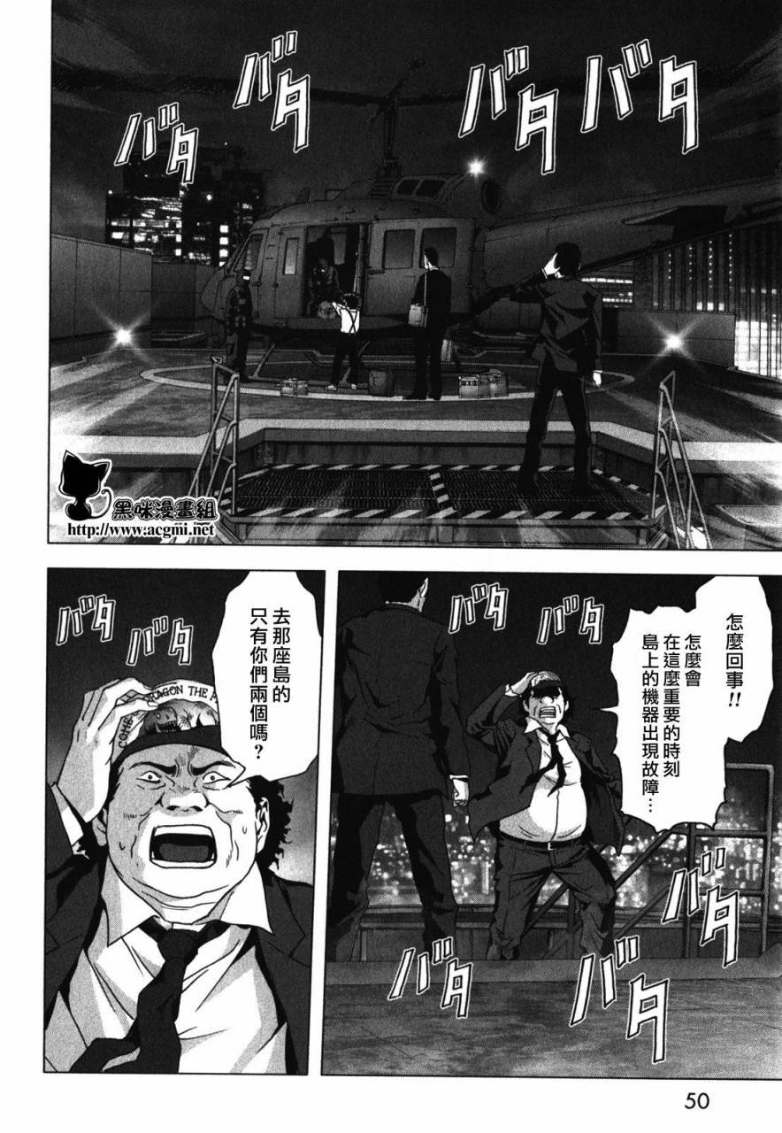 第50话