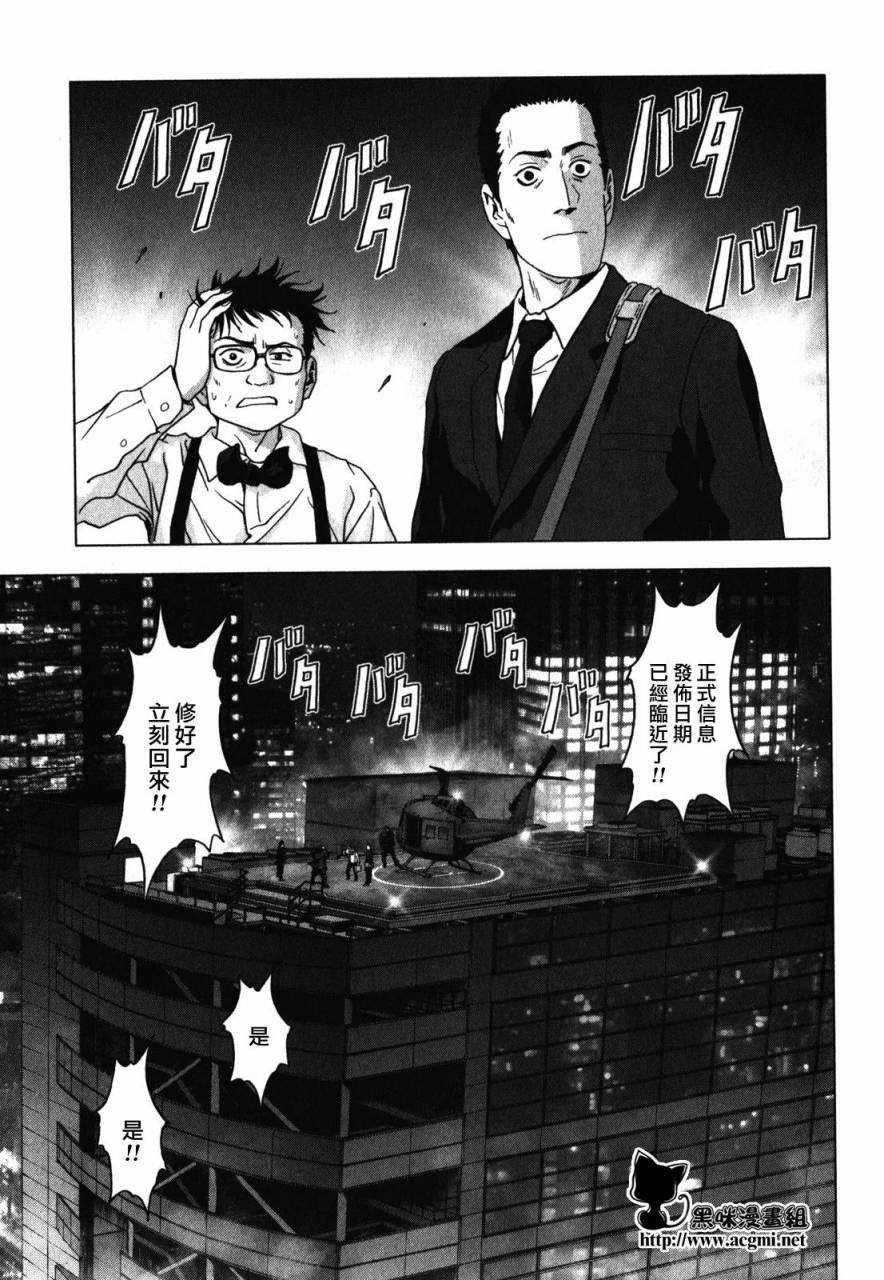 第50话