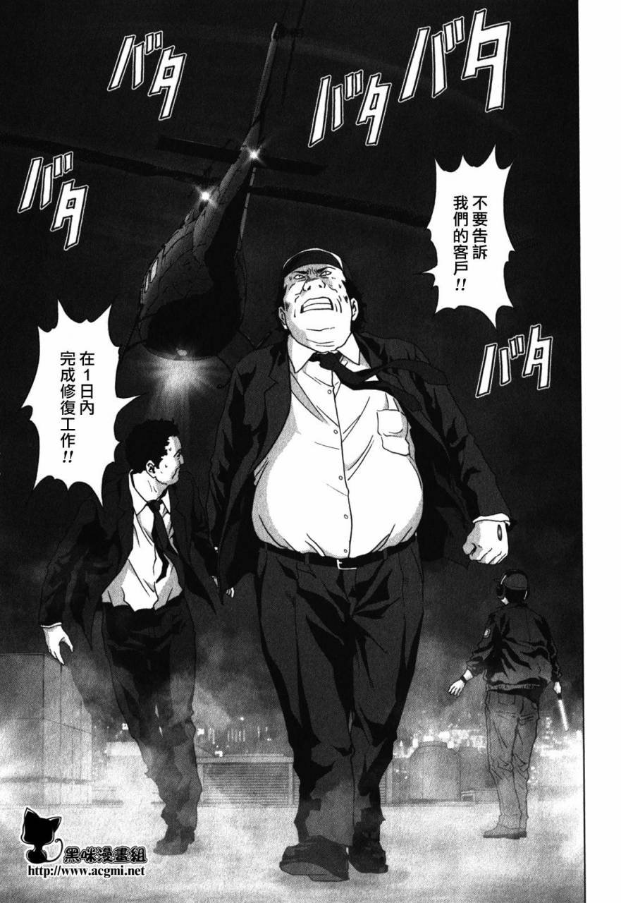 第50话