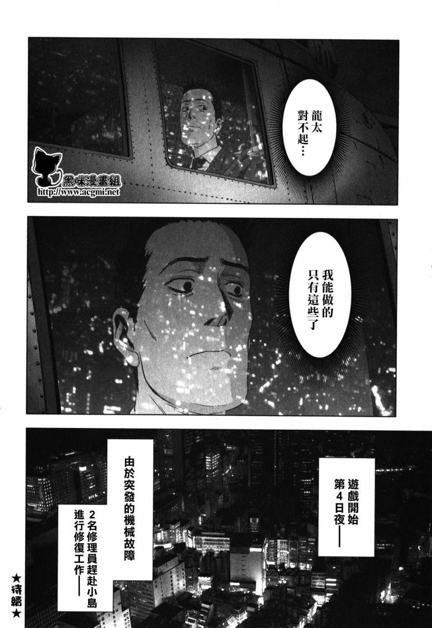 第50话