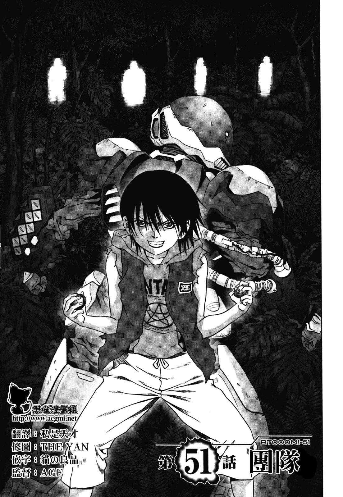 第51话