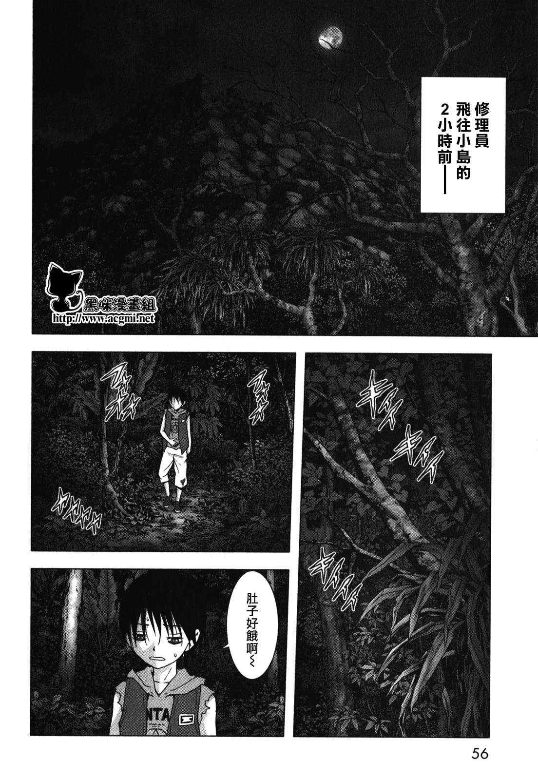 第51话