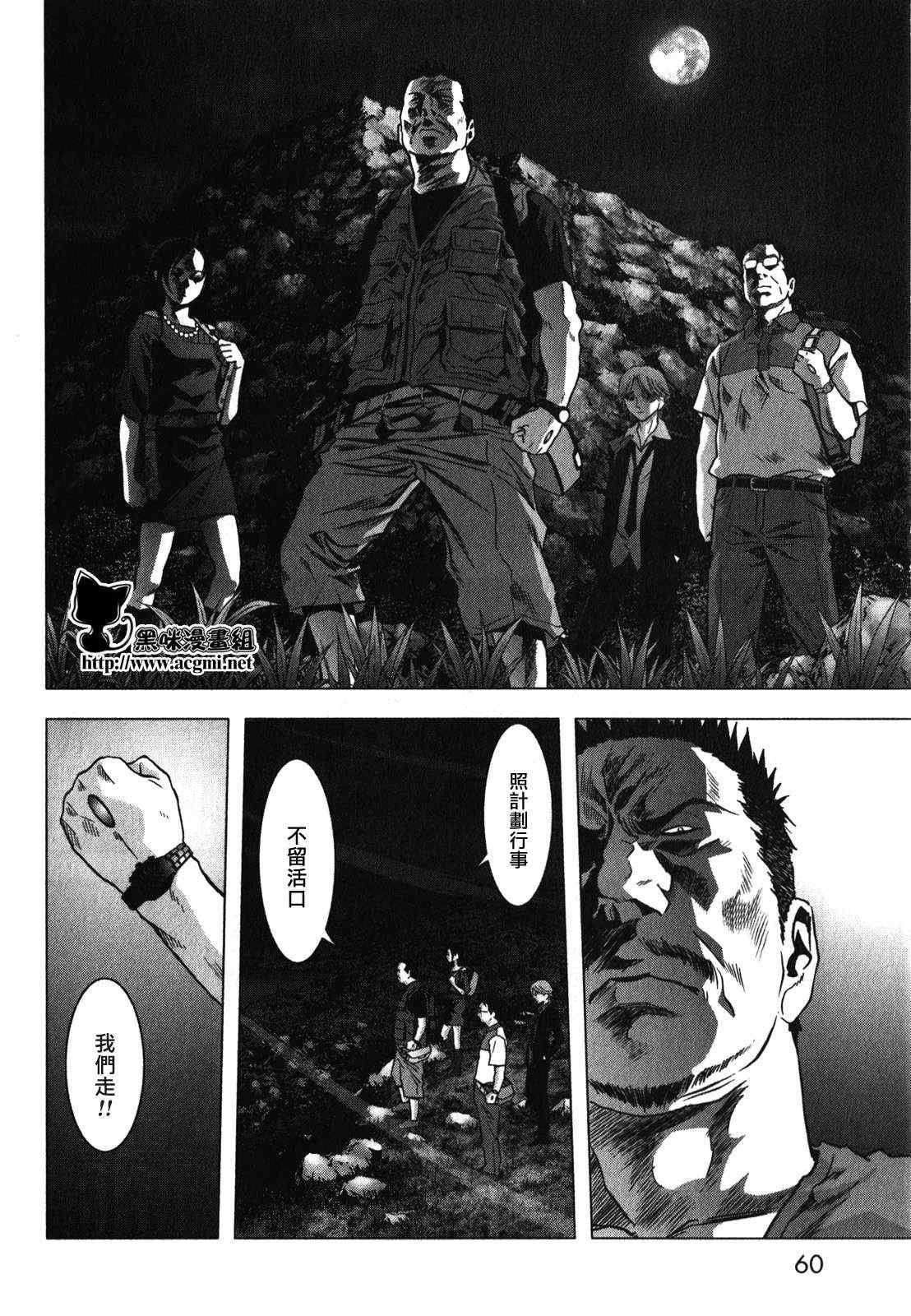 第51话