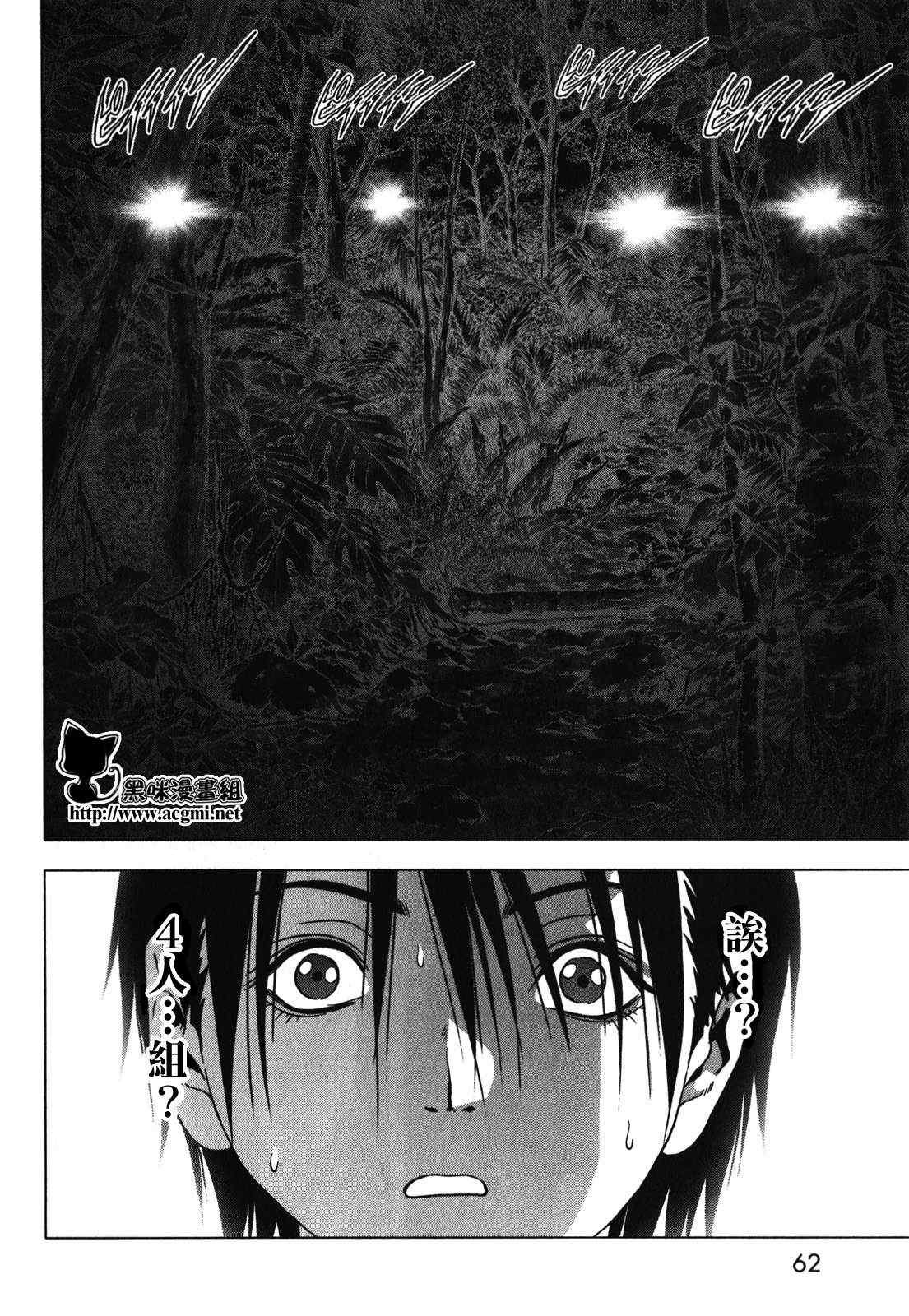 第51话