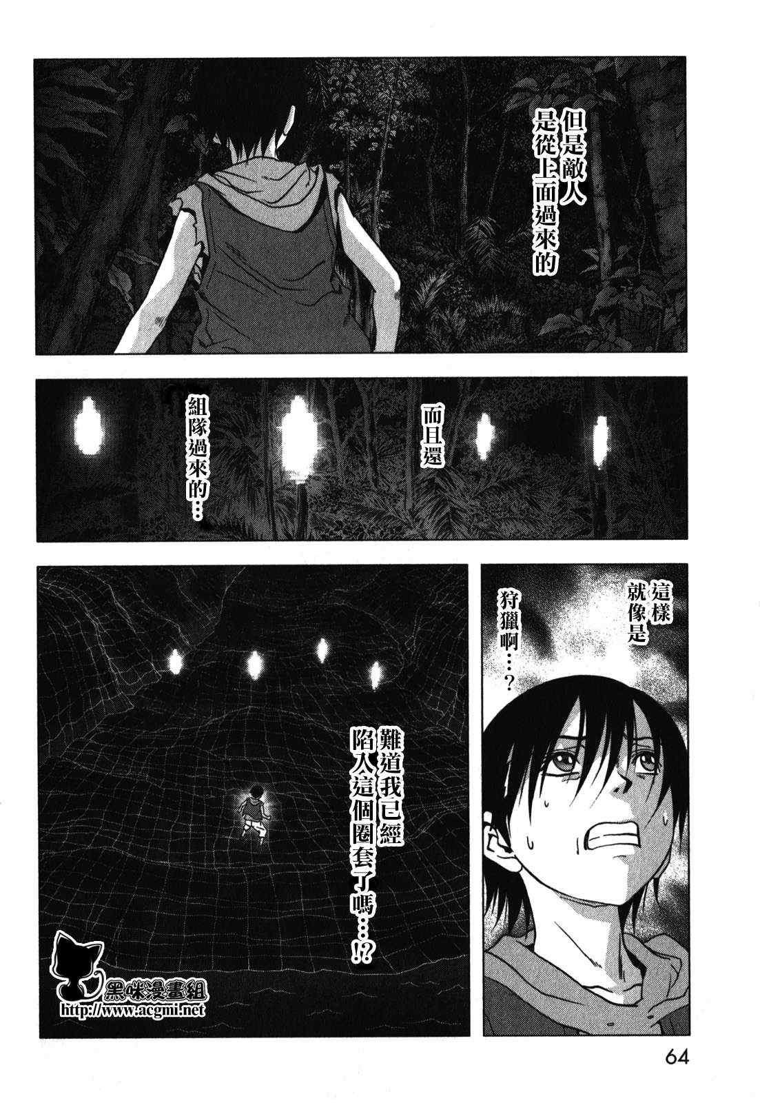 第51话