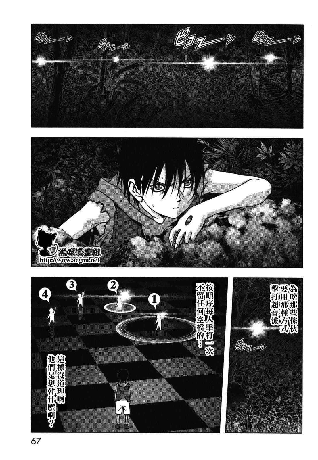 第51话