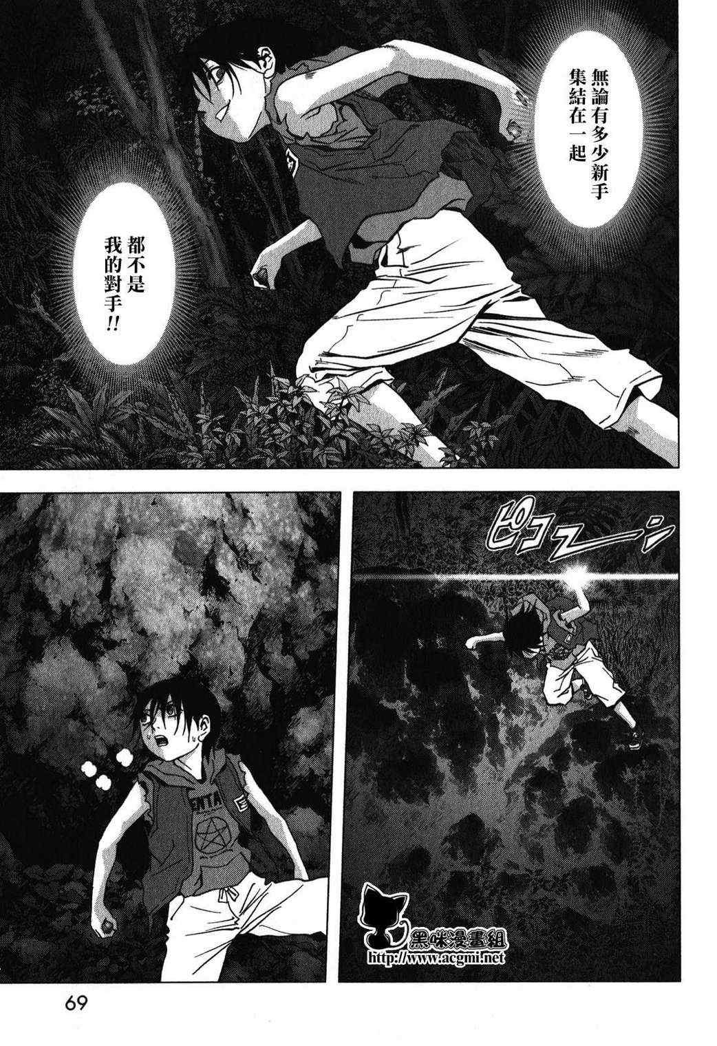第51话