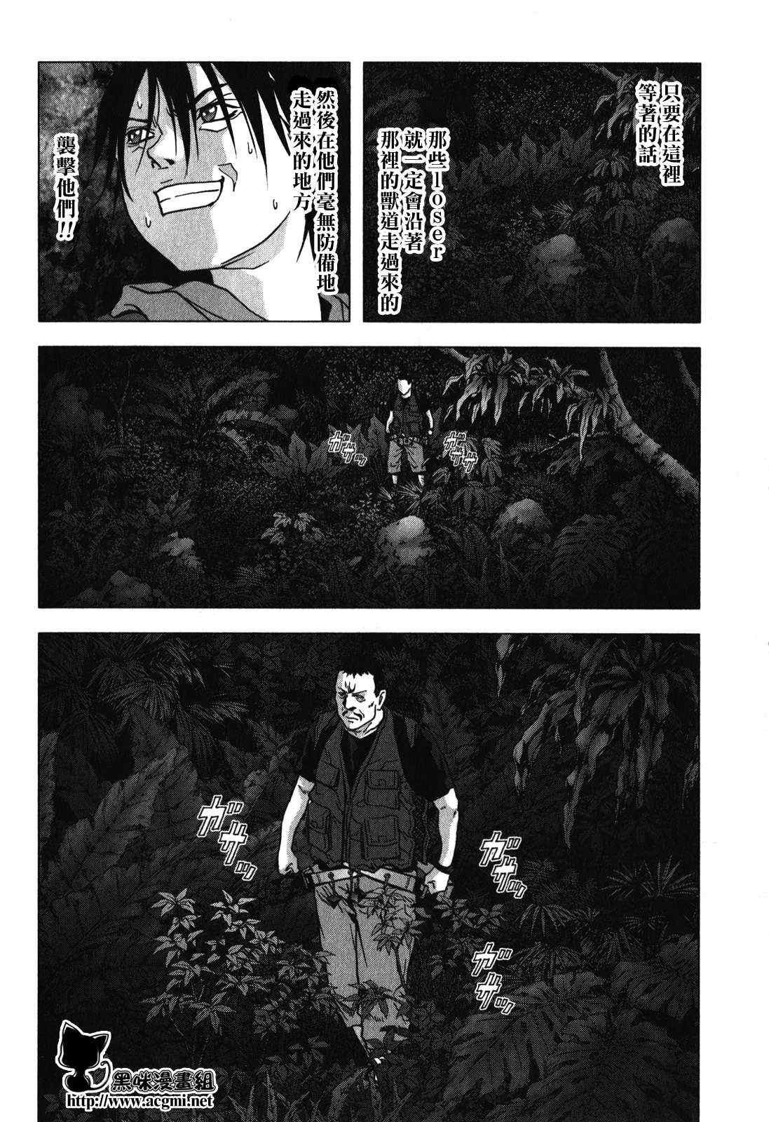 第51话