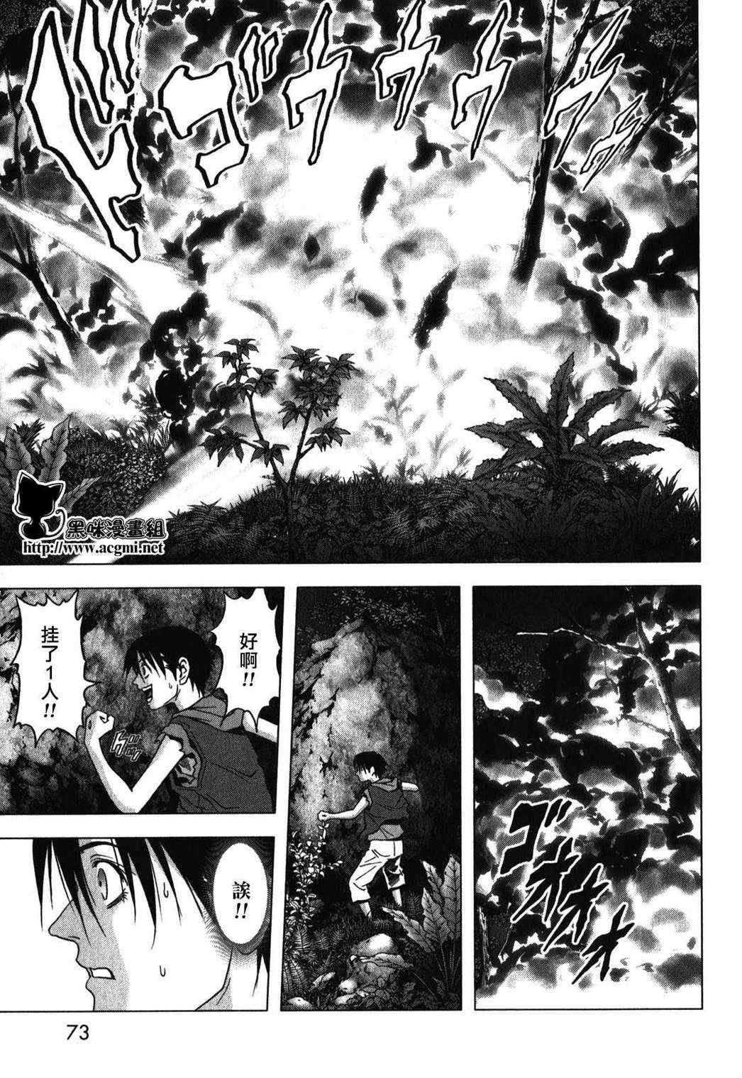 第51话