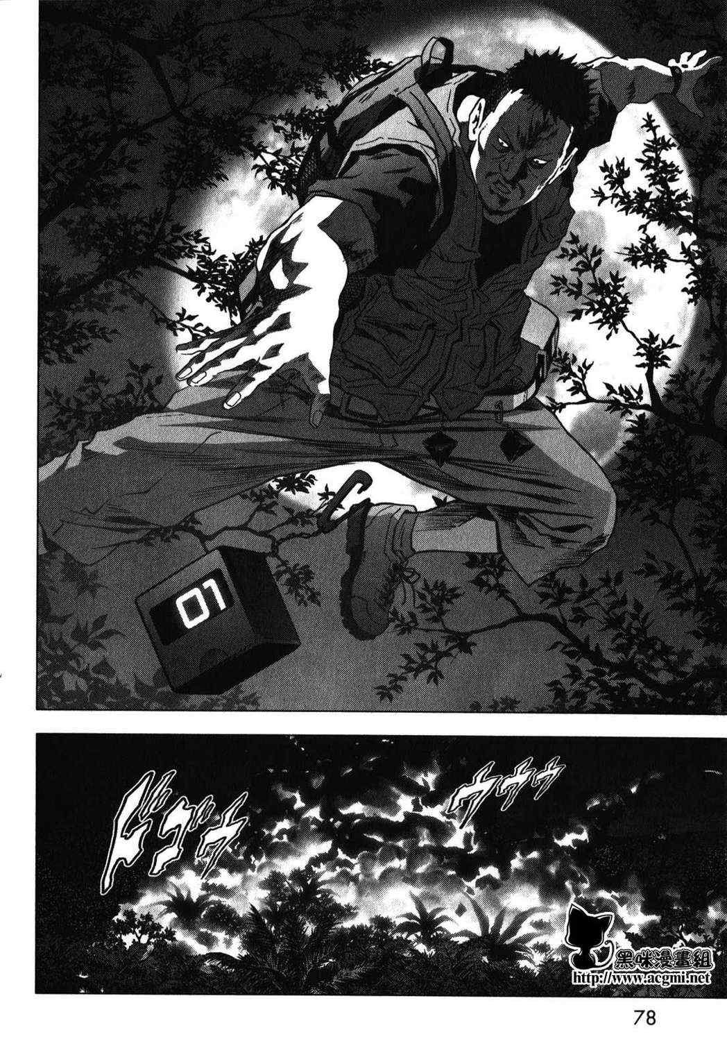 第51话