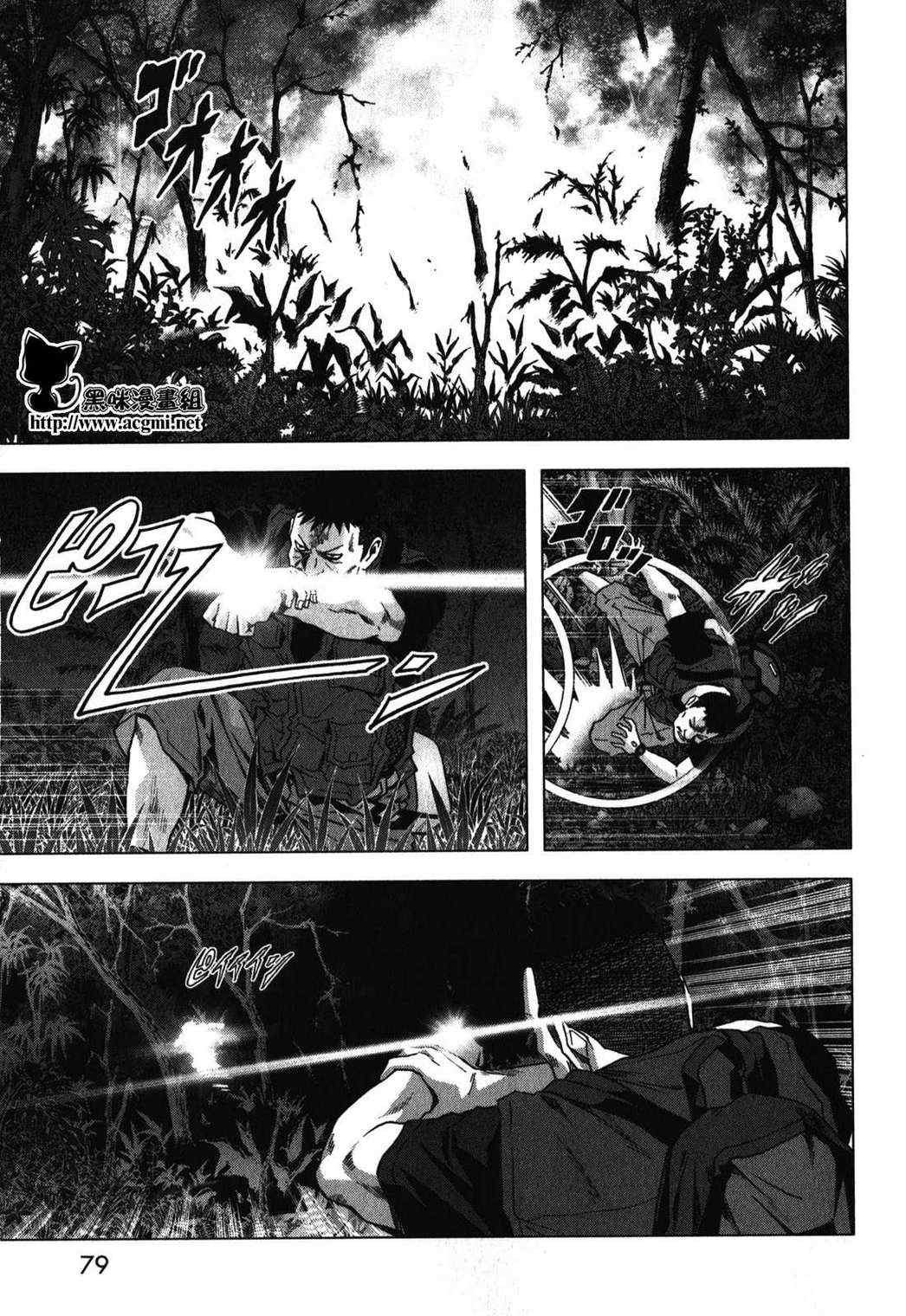 第51话