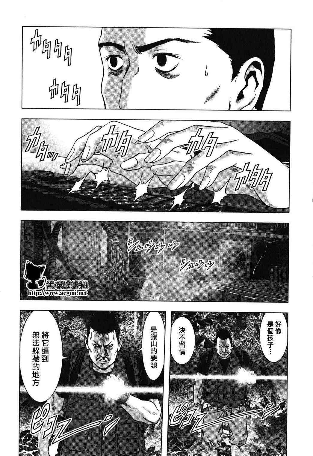 第51话