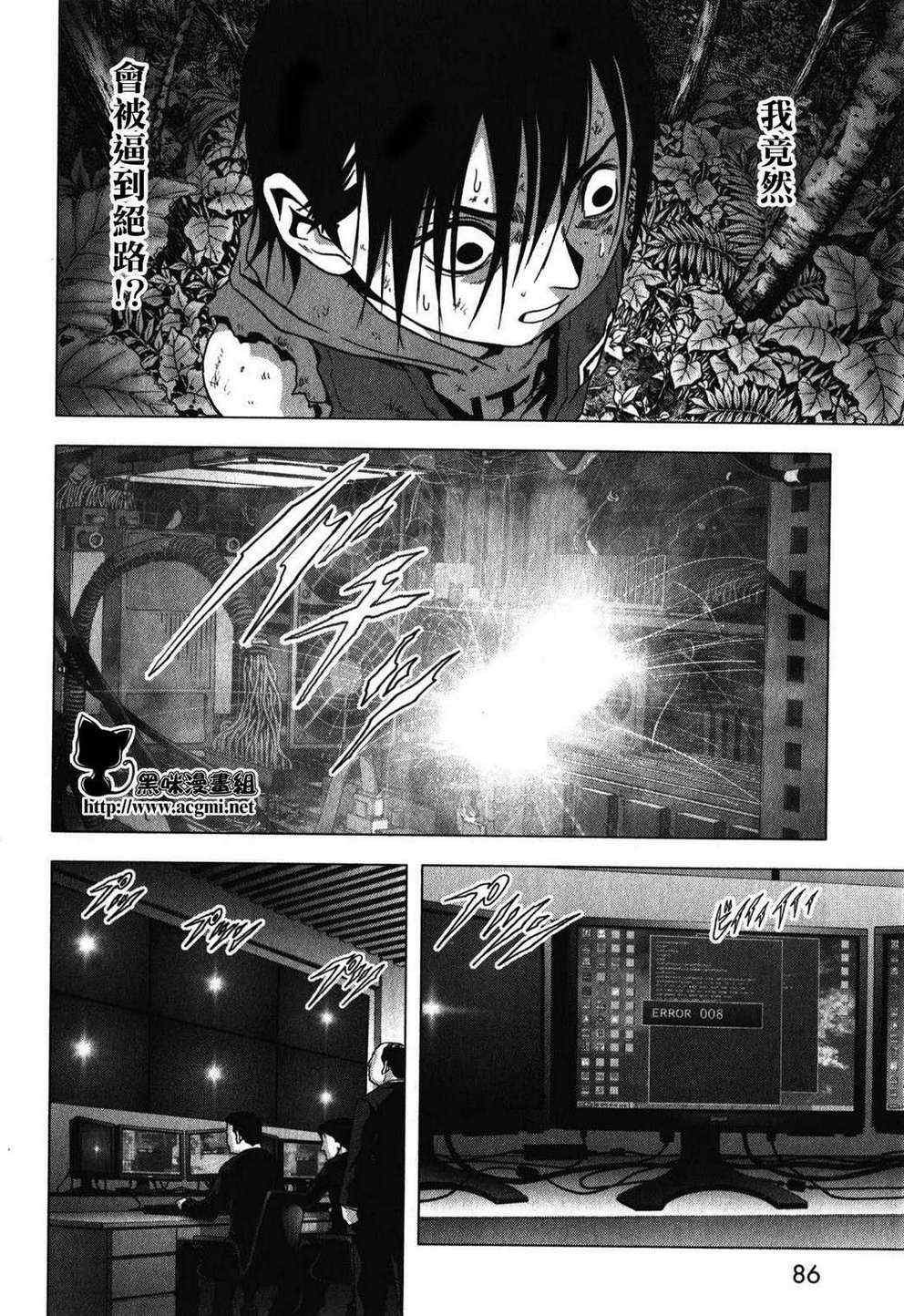 第51话