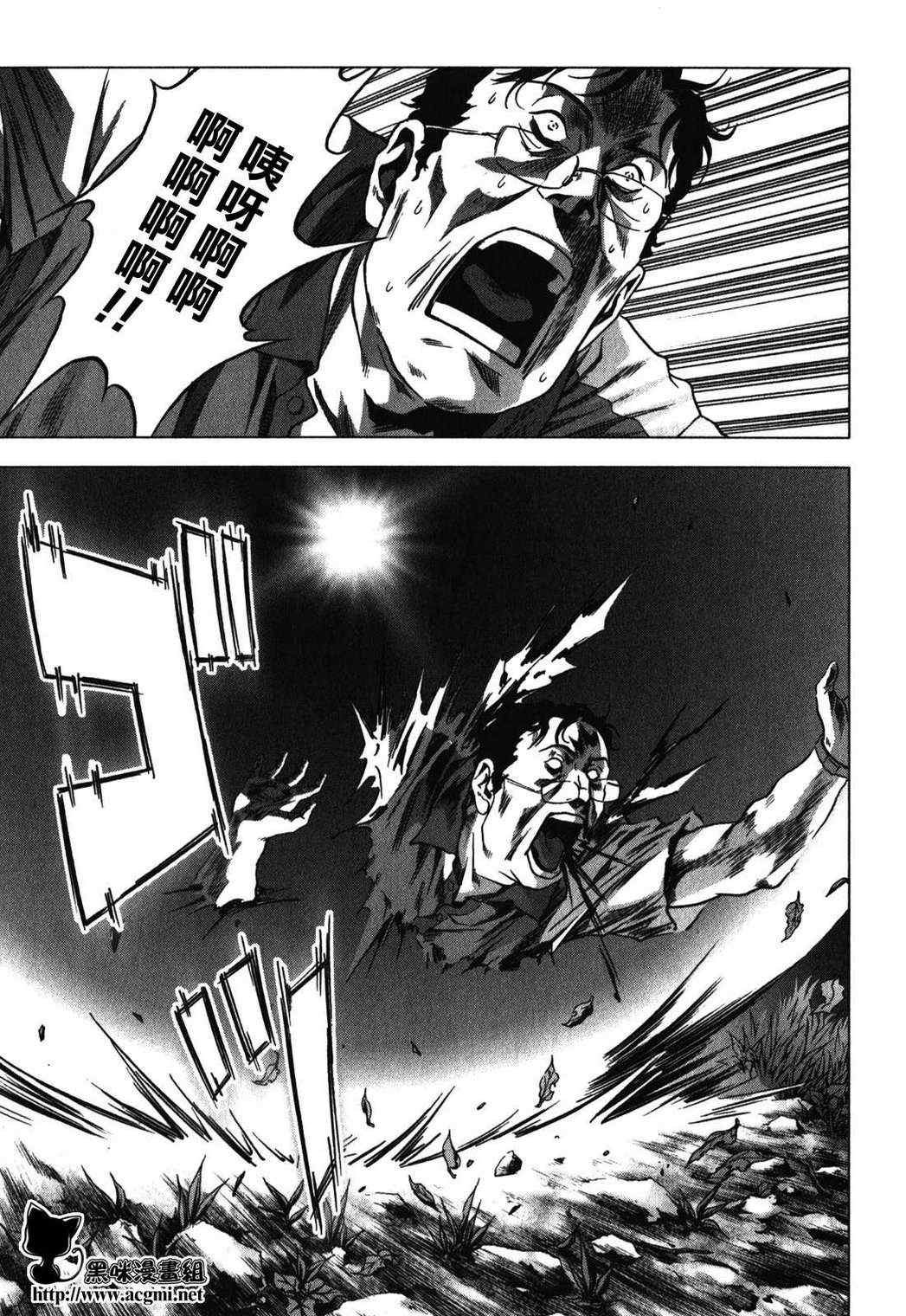 第51话
