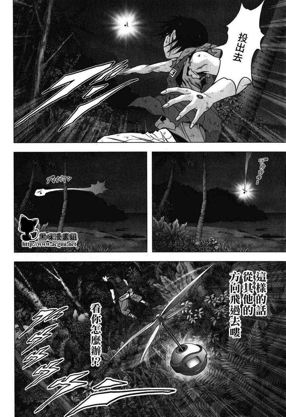 第51话