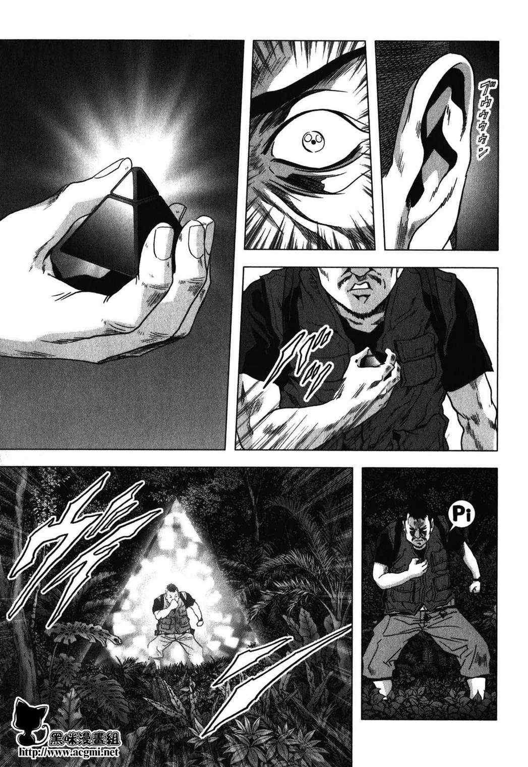 第51话