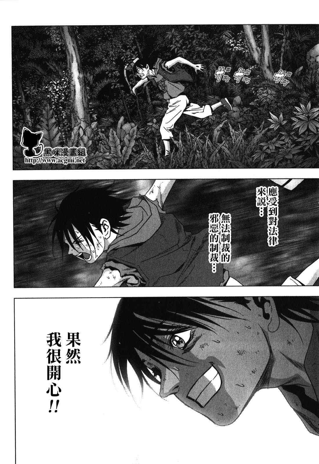 第51话
