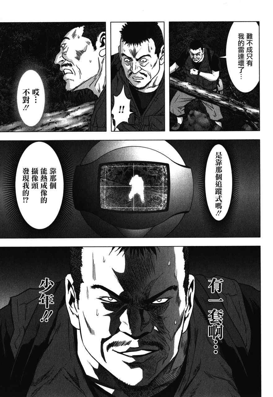 第52话