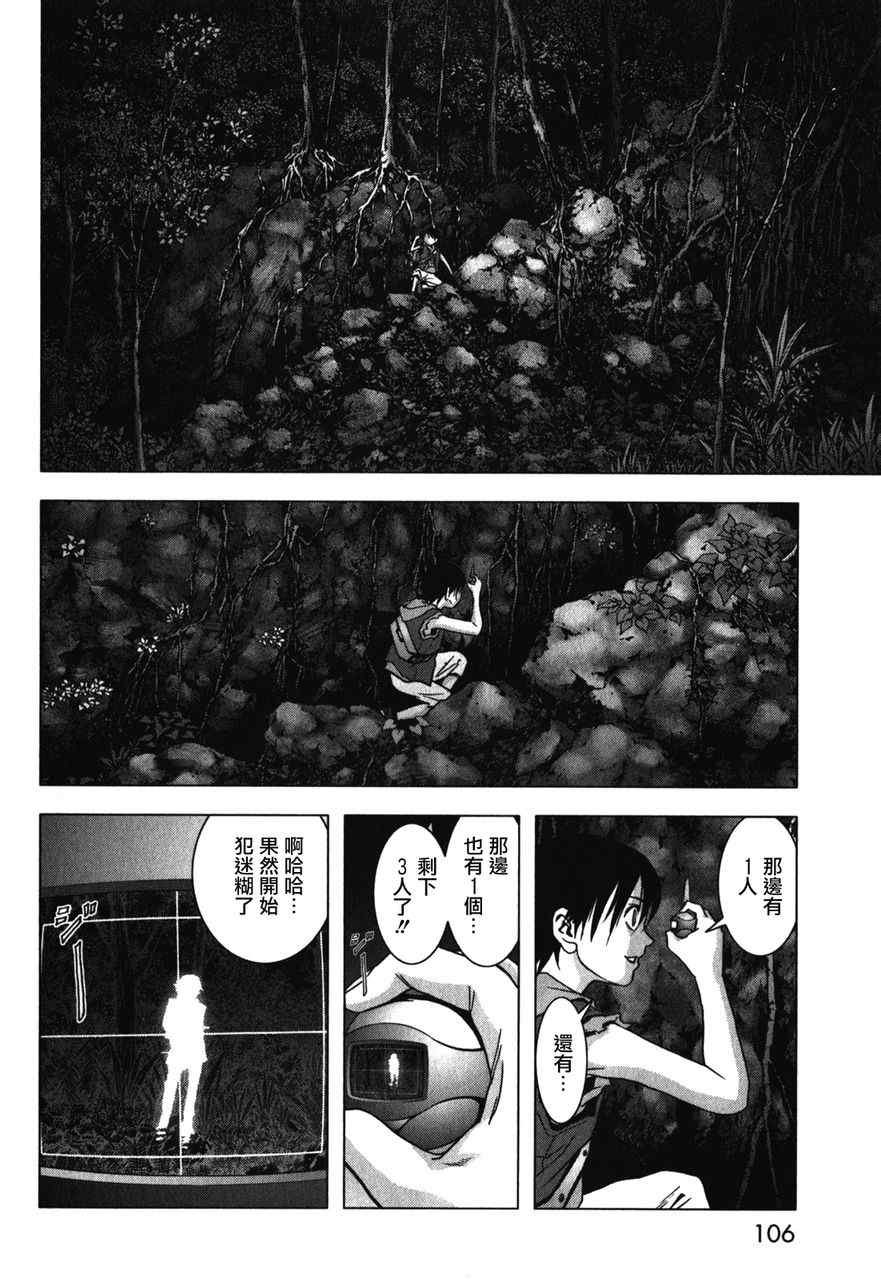 第52话