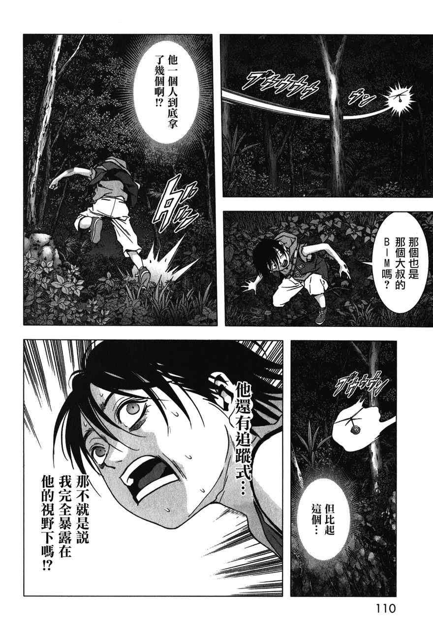 第52话