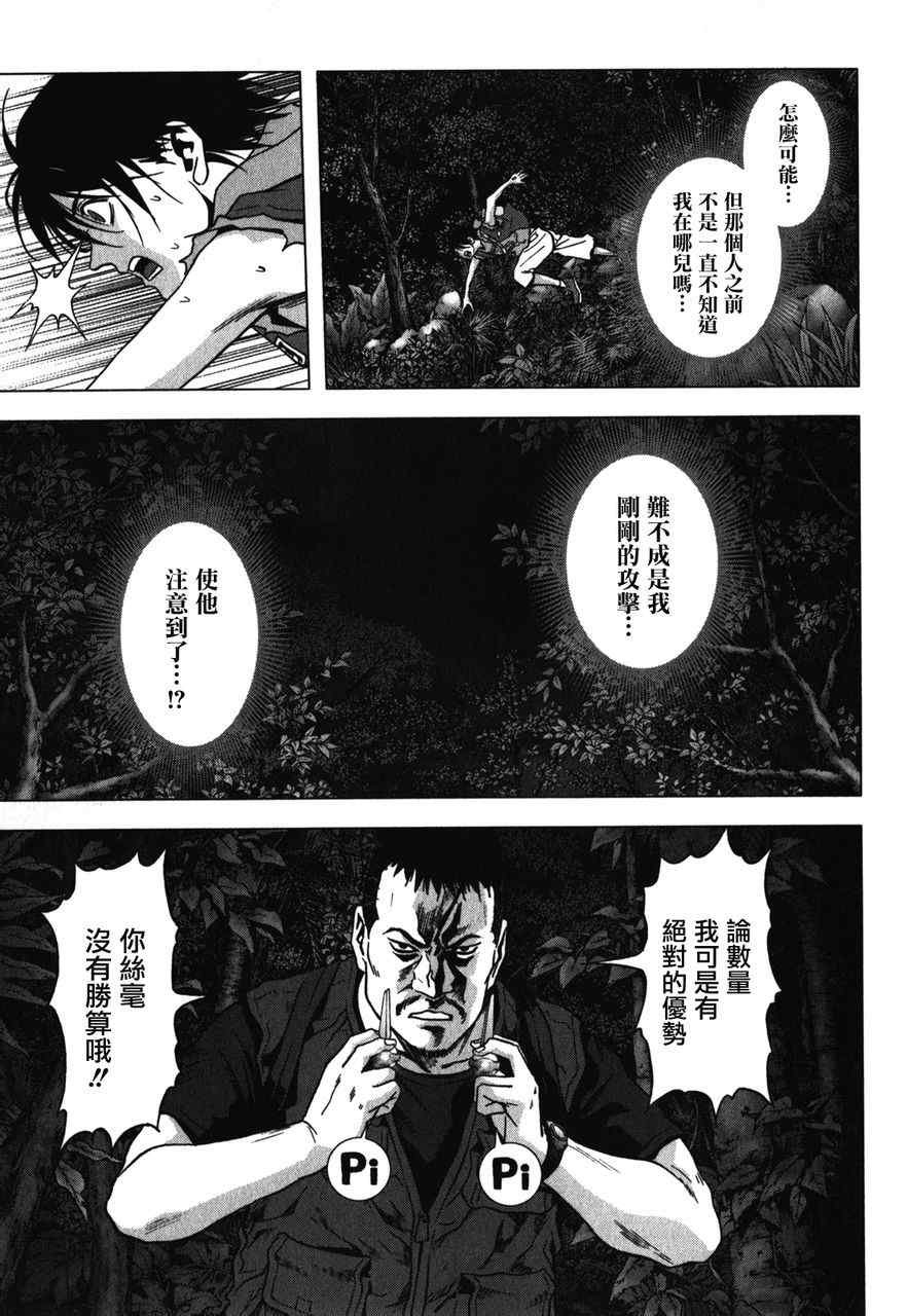 第52话