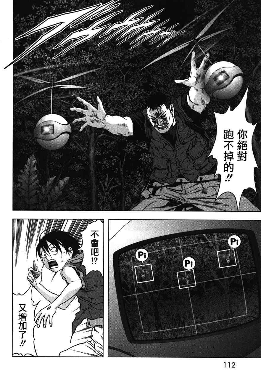 第52话