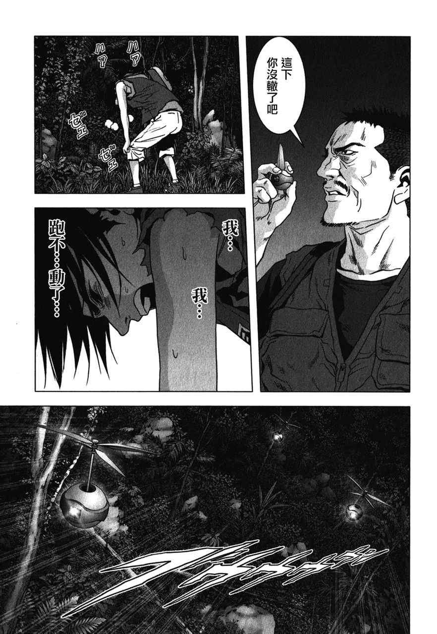 第52话