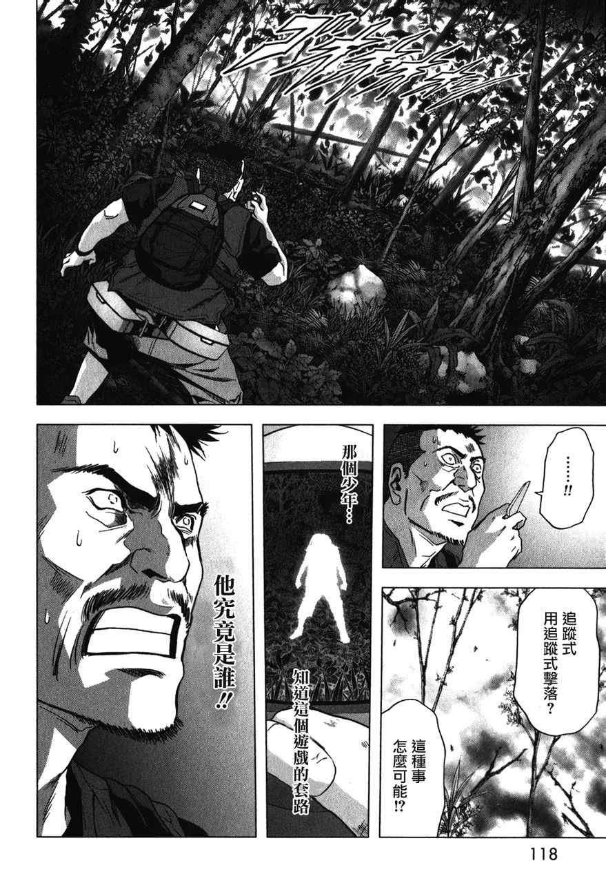 第52话