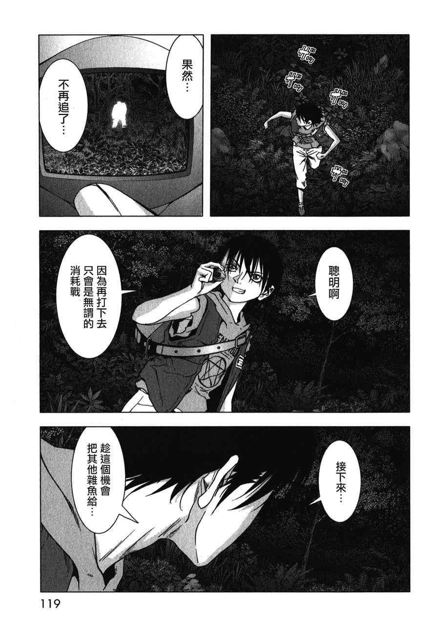 第52话