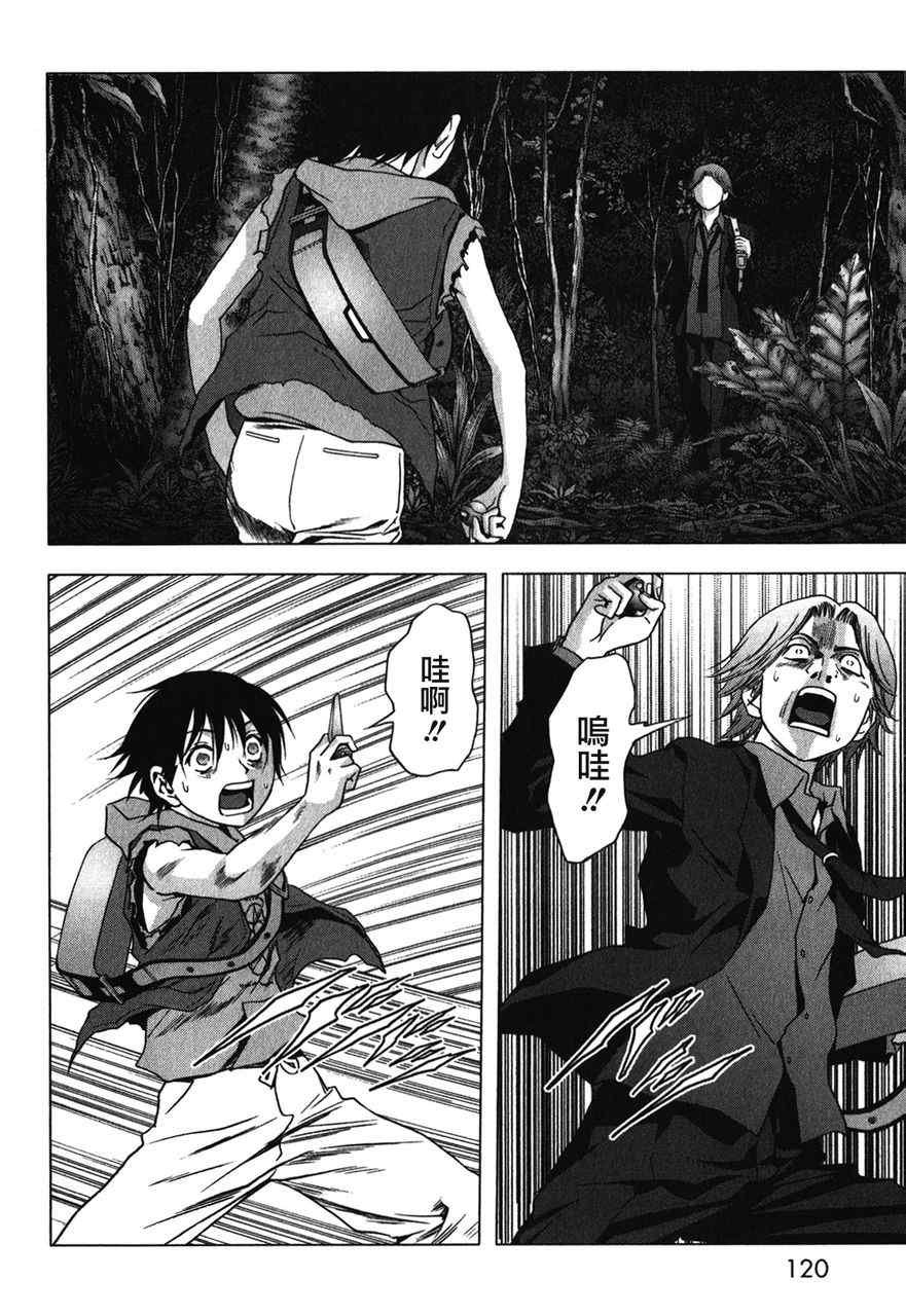 第52话