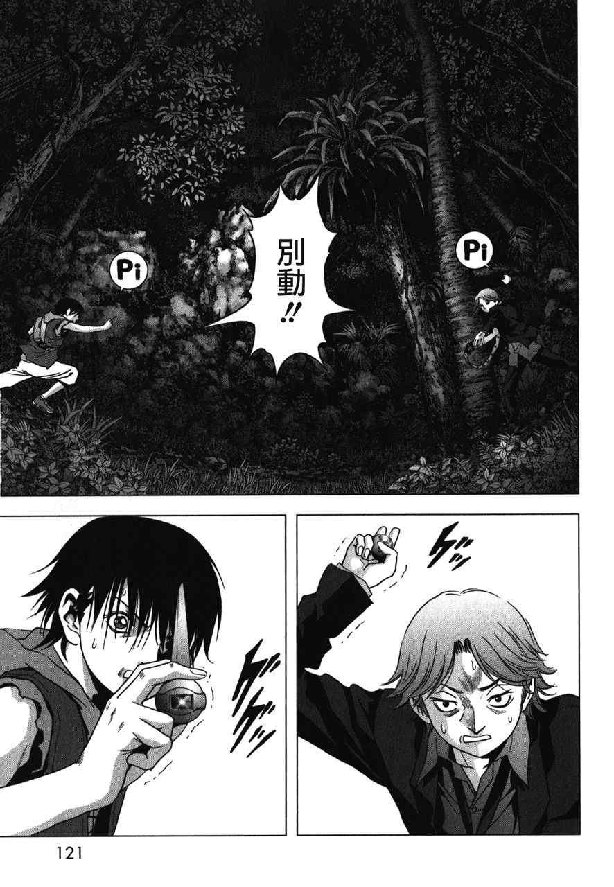 第52话