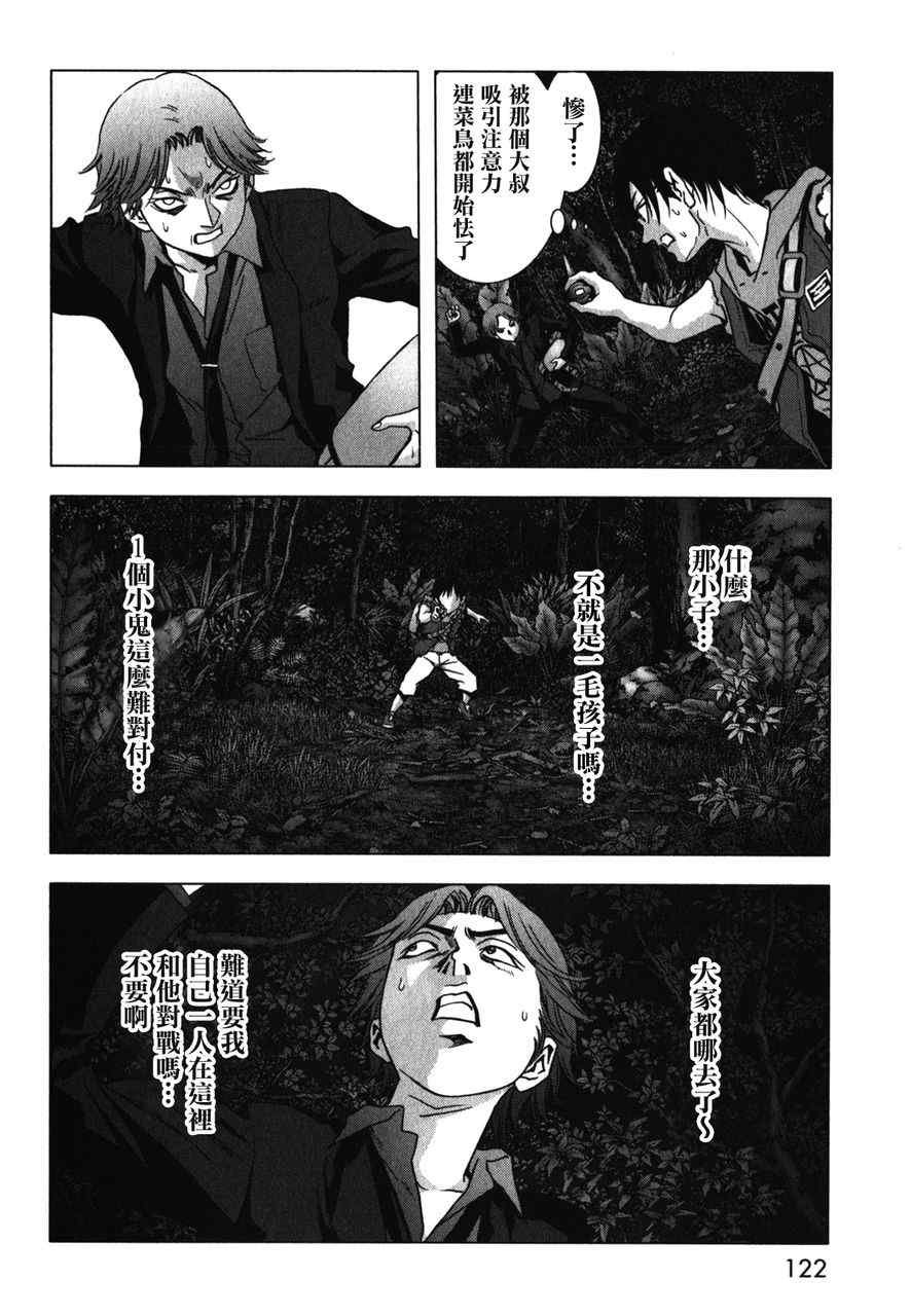 第52话
