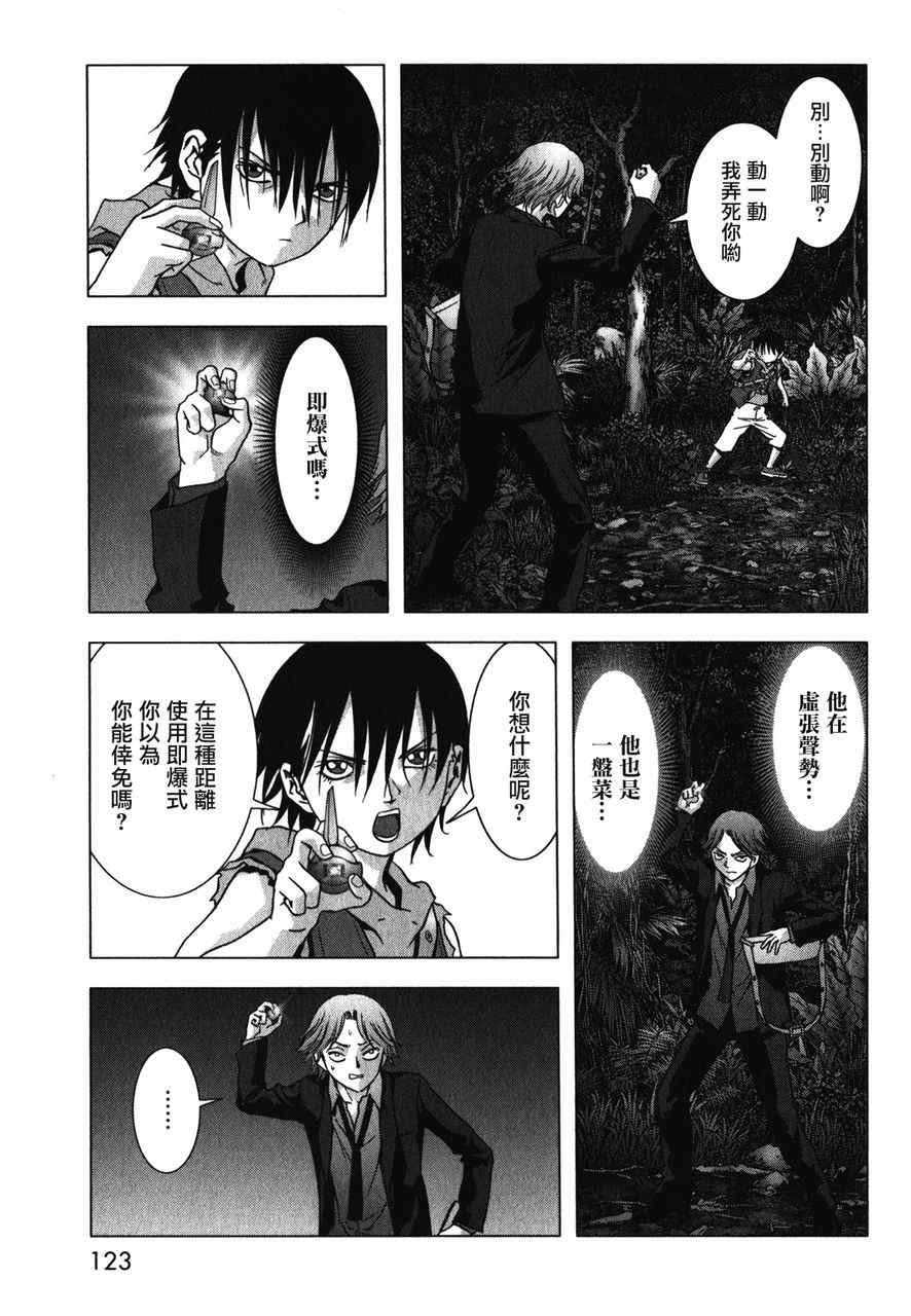 第52话