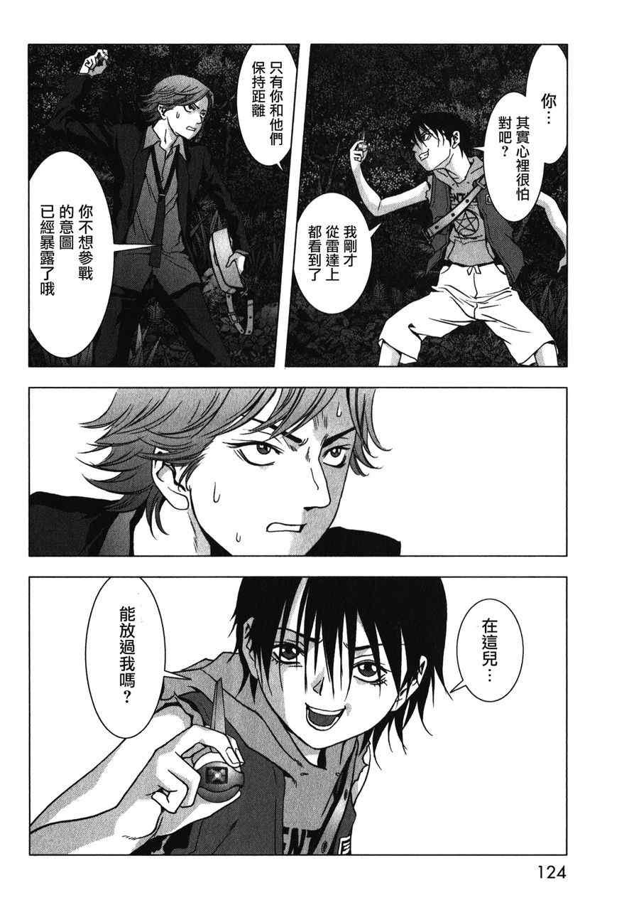 第52话