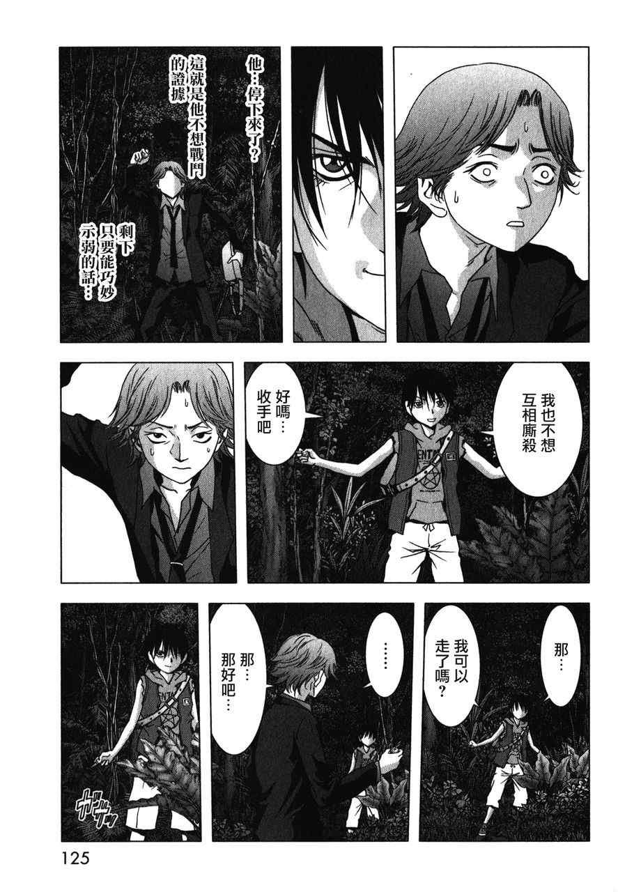 第52话