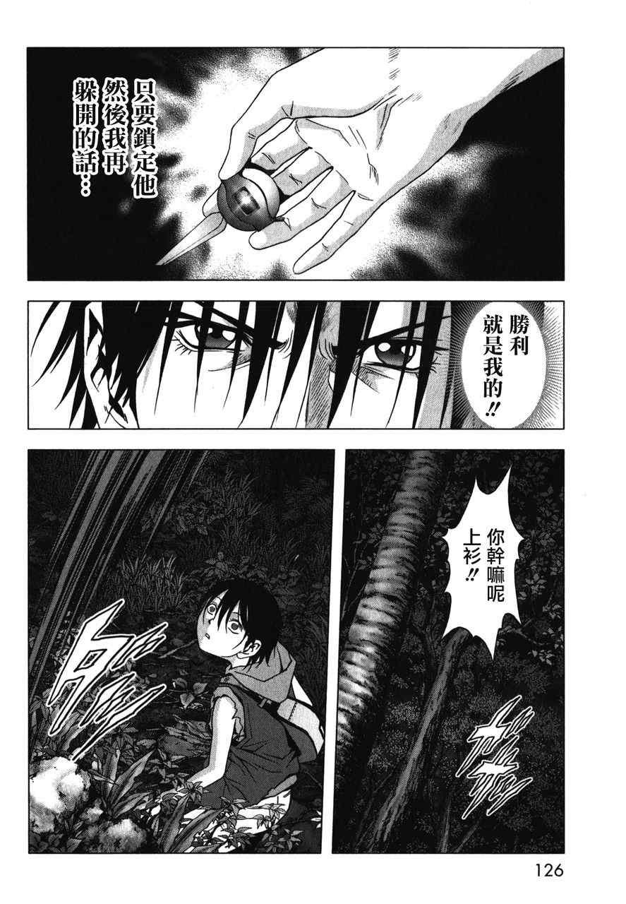 第52话