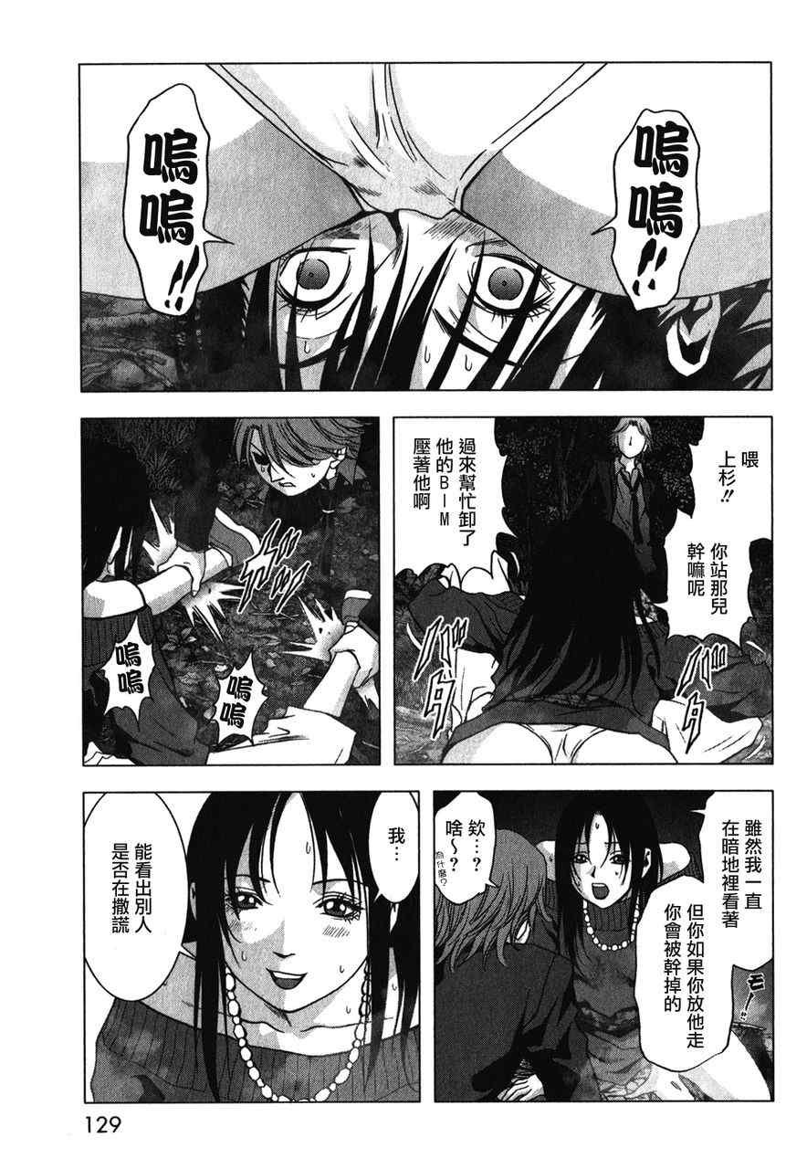 第52话