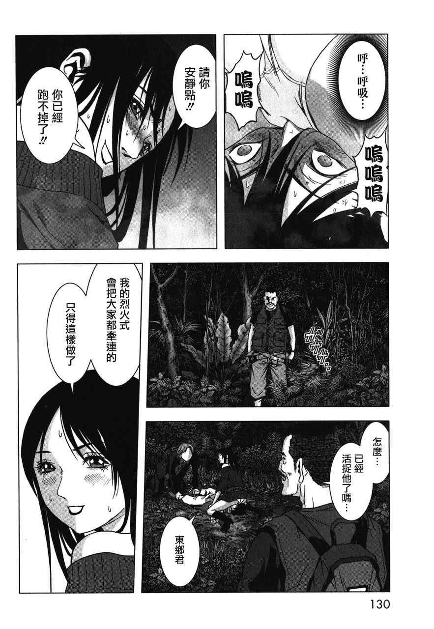 第52话