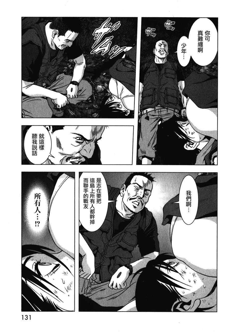 第52话