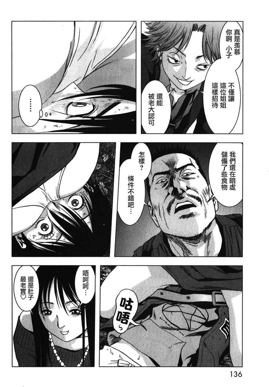 第52话
