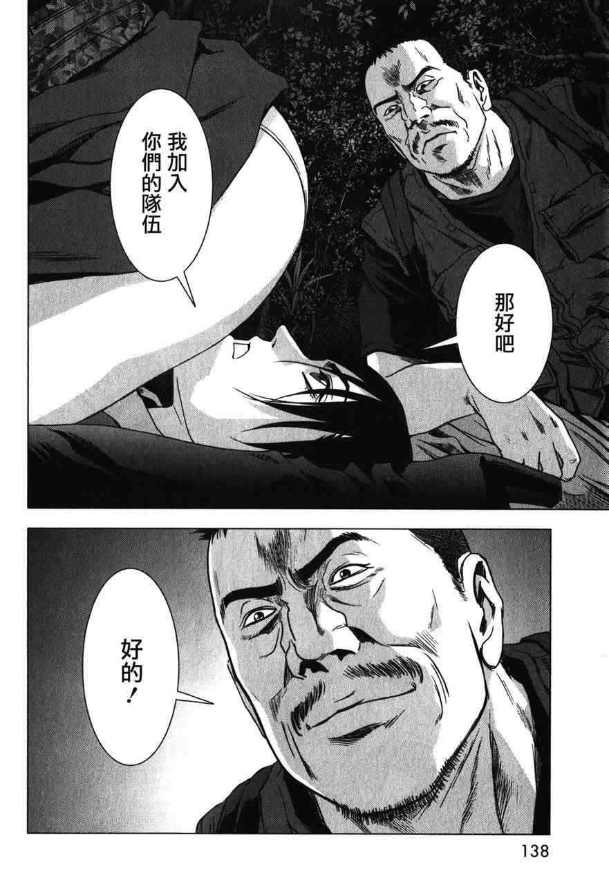第52话