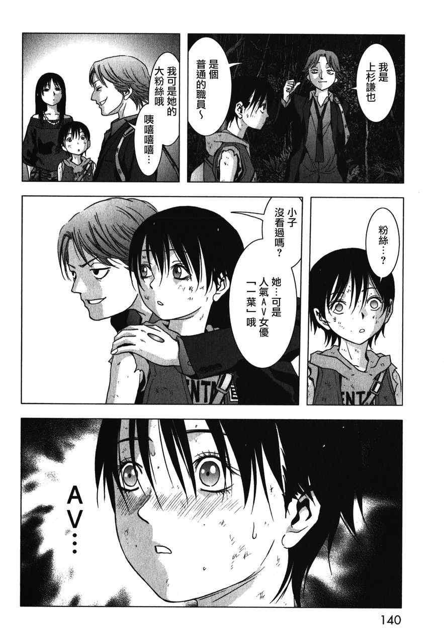 第52话